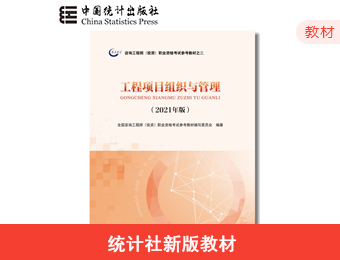 咨询工程师在企业投资项目咨询服务中的关键作用与价值分析