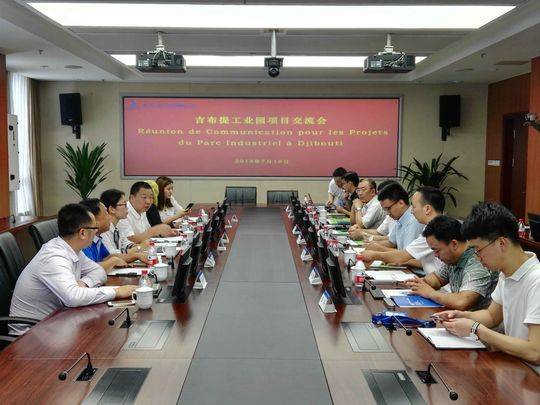 四川企业参与,将在非洲吉布提投资30亿建光伏项目!